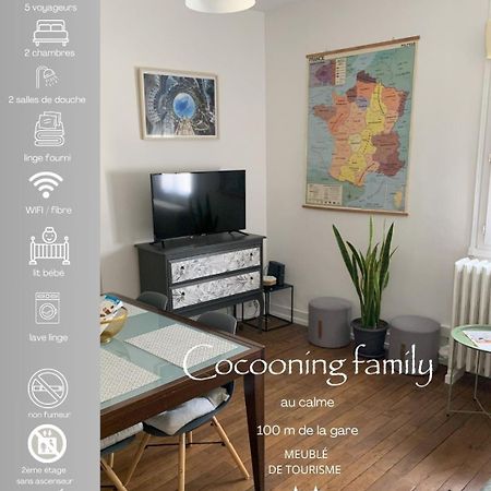 トゥール*Cocooning Family*アパートメント エクステリア 写真