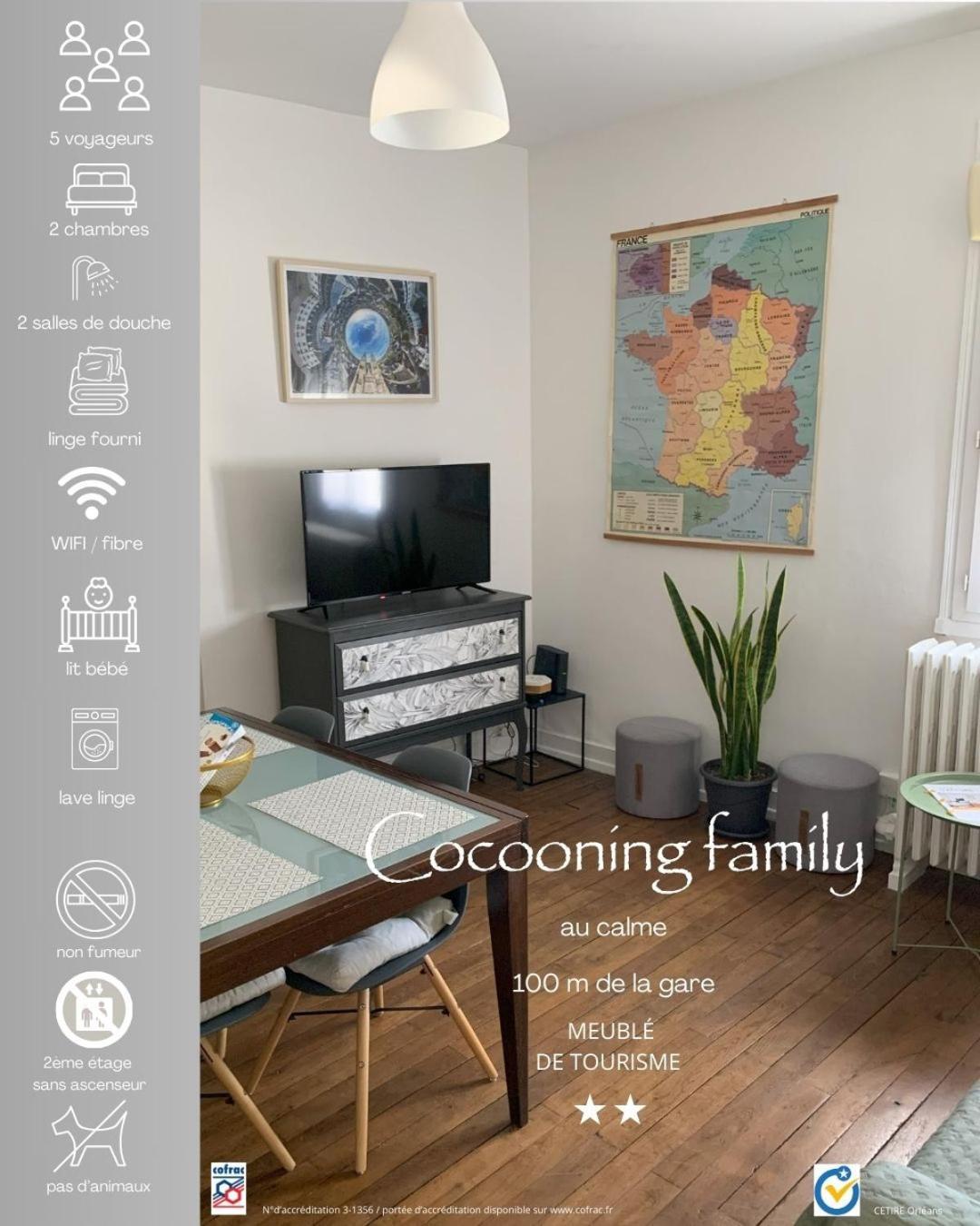 トゥール*Cocooning Family*アパートメント エクステリア 写真